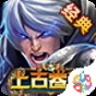 一起game玩家交流