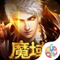 魔域傳說官網(wǎng)