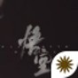 黑神話手機(jī)版下載安裝免費(fèi)