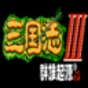 不跟我談戀愛請(qǐng)把我推給有需要的人 表情包 下載