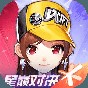 qq飛車修改器下載