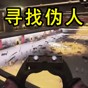 監(jiān)獄13解說