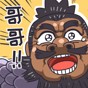 龍族守衛(wèi)戰(zhàn)1.84隱藏任務(wù)攻略