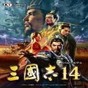 三國(guó)志14風(fēng)靈月影修改器怎么用