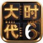 鏈在一起安卓版下載