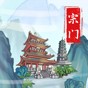 打獵游戲攻略