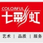 七彩虹3070顯卡驅(qū)動安裝不了