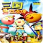 三國戰(zhàn)紀2游戲開頭視頻背景音樂