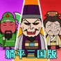 3D駕駛游戲v4.5更新內(nèi)容