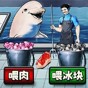 播放電影鯊魚(yú)怪獸