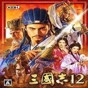 三國志12修改器亂碼