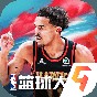 nba籃球大師無(wú)限內(nèi)購(gòu)破解版