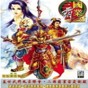 末日之戰(zhàn) 2021 游戲攻略