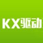 kx3552驅(qū)動(dòng)官網(wǎng)地址