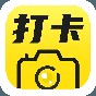 水印打卡相機(jī)2020