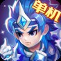 三國演義吞噬無界單機版攻略
