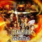 三國(guó)志13存檔修改器怎么用