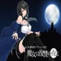 魔女復(fù)仇之夜安卓漢化版手機(jī)版