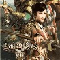 騙子酒館仿制版攻略
