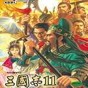 除夕模擬器正式版下載