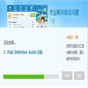 windows xp聲卡驅(qū)動(dòng)