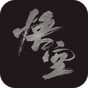 黑神話悟空修改器風(fēng)靈月影修改物品數(shù)量