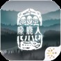 魔法和煉金術(shù)的歷史