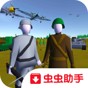 東部前線漢化版內(nèi)置作弊菜單下載