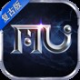 MU復(fù)古版游戲