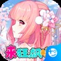 異世界漢化版app