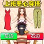 halo 劇本殺 新手攻略