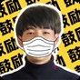丁真原版走紅視頻