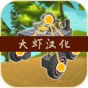 萬物創(chuàng)造沙盒機(jī)械師教程