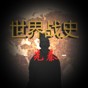 一決勝負(fù)道具獲取方法