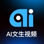 AI文生視頻 醫(yī)學(xué)影像 訓(xùn)練 推理