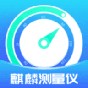 麒麟檢測(cè)原創(chuàng)度怎么算