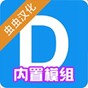dmodes黛瑪詩(shī)女裝